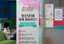 새해부터 세쌍둥이 이상 가정에 신생아 수만큼 가정관리사 지원