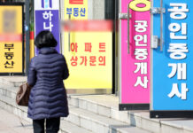 공인중개사 확인·설명 의무 강화된다 전세사기 예방 조치