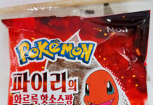 요즘 이거, 나만 몰라? 나 다시 돌아갈래~! ‘네버랜드신드롬’