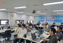 이직하기 너무 늦었다고? ‘런앤잡4050’에서 무료 집중교육 어때?