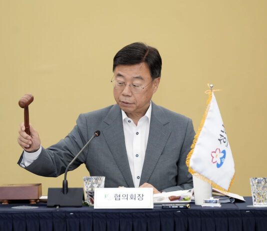신상진 경기도시장군수협의회장, 임기 마지막 회의 39개 안건 의결