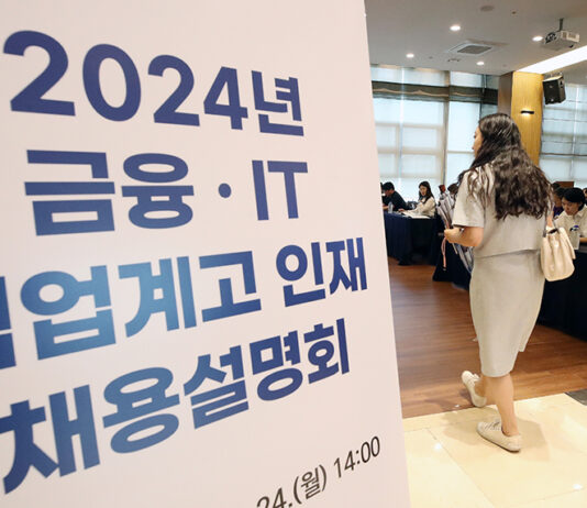 직업계고 60곳, 반도체·AI 등 신산업 분야로 개편