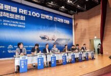 “국회와 경기도가 함께 하는 에너지 전환”…글로벌 RE100 압박과 한국의 대응 정책토론회