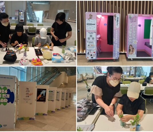 ‘더 공정하고, 더 살기 좋은 경기도’…경기도, ‘2024 경기 인권 페스타’ 개최