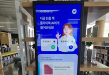 맞춤형 콘텐츠, 신속한 상담 등으로 사회 발전 도모