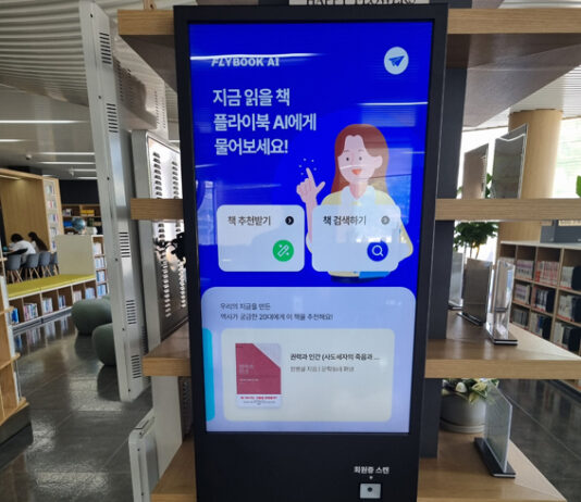 맞춤형 콘텐츠, 신속한 상담 등으로 사회 발전 도모