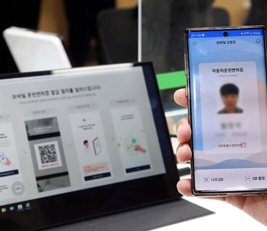 ‘모바일 신분증’ 400만명 돌파…내년에 전자서명 기능 추가