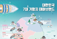 2024년 방한 크루즈 관광객 81만 명 달성