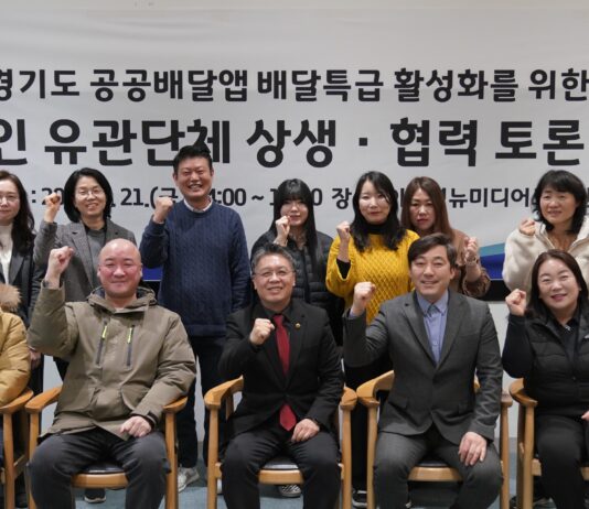 배달특급, 간담회와 유관단체 현장 홍보로 적극 외연 확장 노력