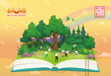 ‘도서관의 날’, 당신의 꿈을 도서관에서 키우고 확인하세요