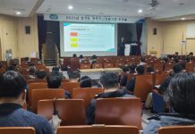 경기도, ‘2025년 안전진단전문기관 워크숍’ 개최
