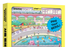 “서울시 책이 베스트셀러?” 「서울 플레이북 365」 서울시 간행물 최초 , 교보문고 여행 분야 주간 판매 1위