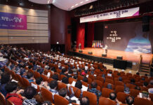 성남시, 6.25 전쟁 75주년 기념식 “영웅들이 지킨 나라”