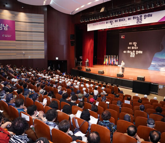 성남시, 6.25 전쟁 75주년 기념식 “영웅들이 지킨 나라”